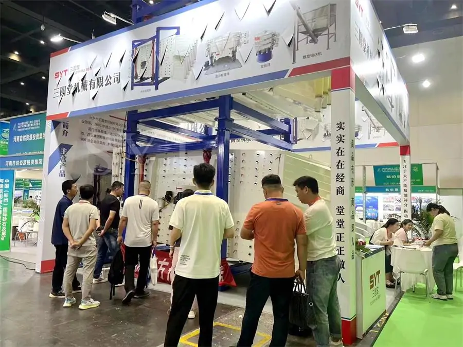 หน้าจอกรองกรวด Sanyuantang ในงาน Zhengzhou Sand and Gravel Treatment Tech Expo ประจำปี 2024