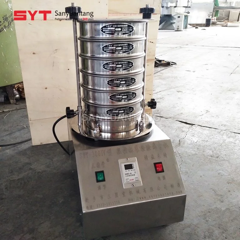 Small Industrial Sieve